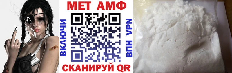 Амфетамин VHQ  Нурлат 