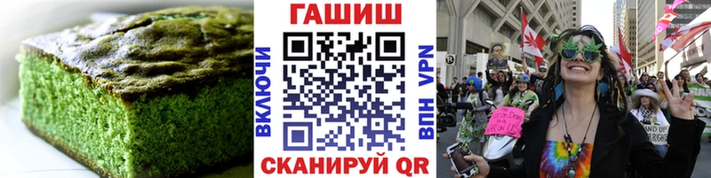 где можно купить   Нурлат  Cannafood конопля 
