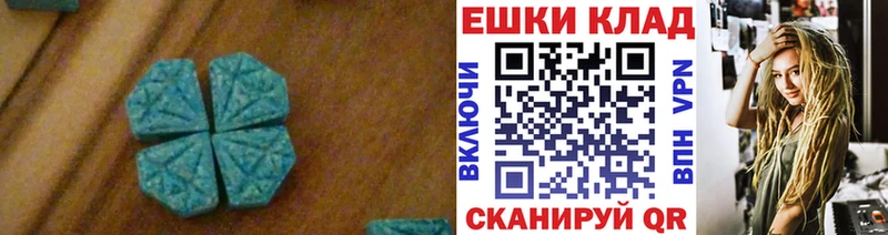 Ecstasy Дубай  Нурлат 
