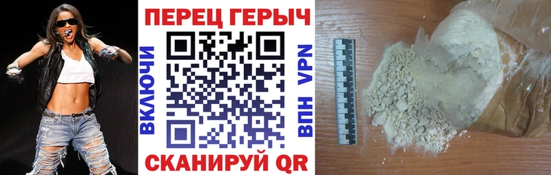 закладки  MEGA как войти  darknet Telegram  Нурлат  Героин герыч 