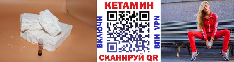 КЕТАМИН ketamine  Нурлат 