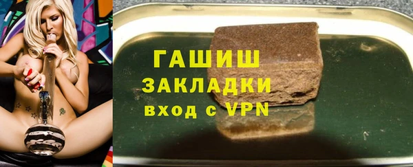 каннабис Бронницы