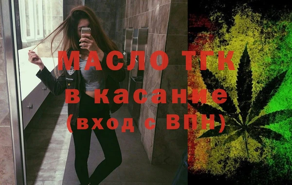 соль курить ск Бугульма
