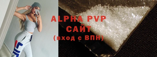 наркотики Бородино