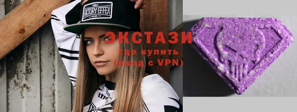 каннабис Бронницы