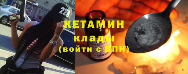 соль курить ск Бугульма