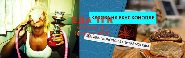 соль курить ск Бугульма