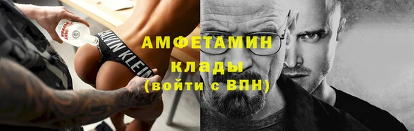 каннабис Бронницы