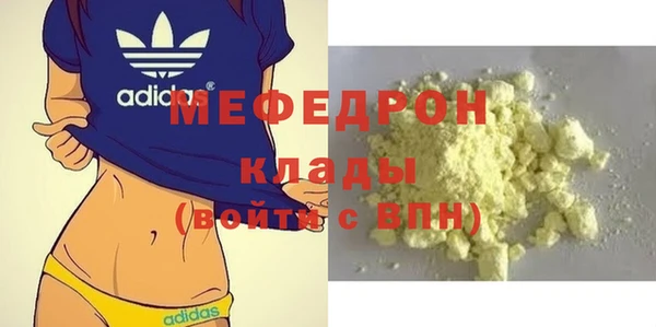 наркотики Бородино
