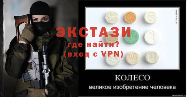 наркотики Бородино