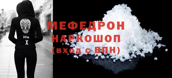 каннабис Бронницы