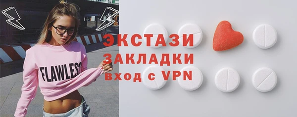 наркотики Бородино