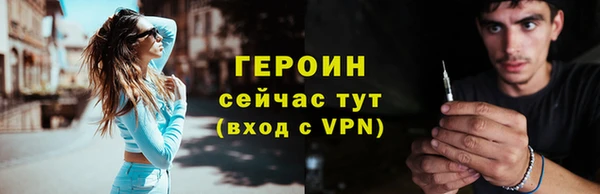 наркотики Бородино