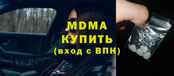 каннабис Бронницы