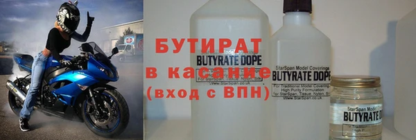 соль курить ск Бугульма
