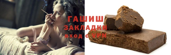 соль курить ск Бугульма