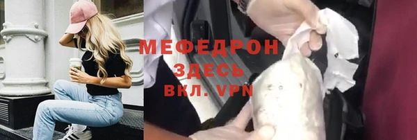соль курить ск Бугульма