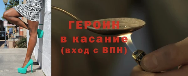 каннабис Бронницы