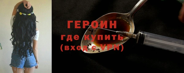 наркотики Бородино