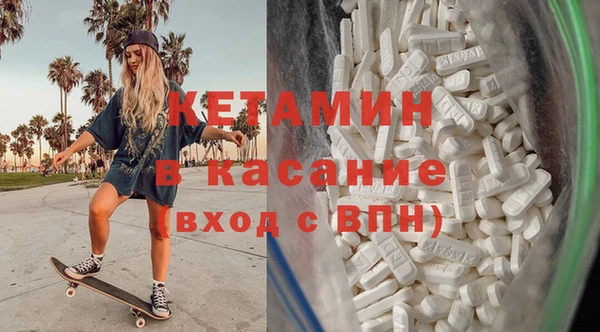 соль курить ск Бугульма