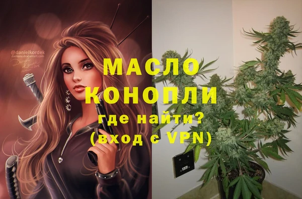 соль курить ск Бугульма