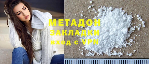 соль курить ск Бугульма