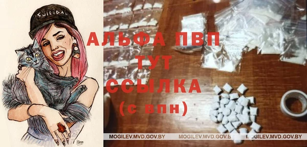 соль курить ск Бугульма
