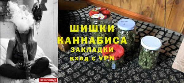 соль курить ск Бугульма