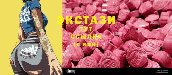 соль курить ск Бугульма