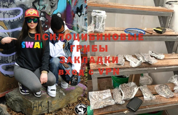 каннабис Бронницы