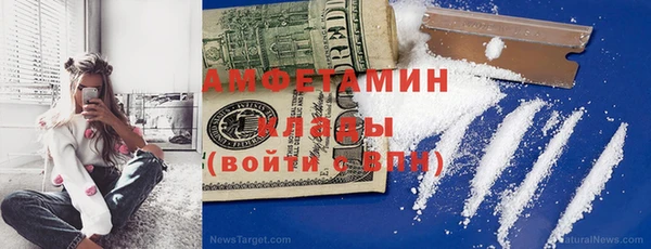 наркотики Бородино