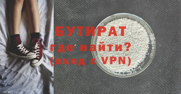 соль курить ск Бугульма