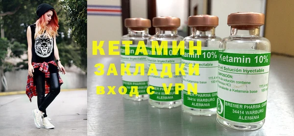 наркотики Бородино