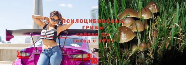 каннабис Бронницы