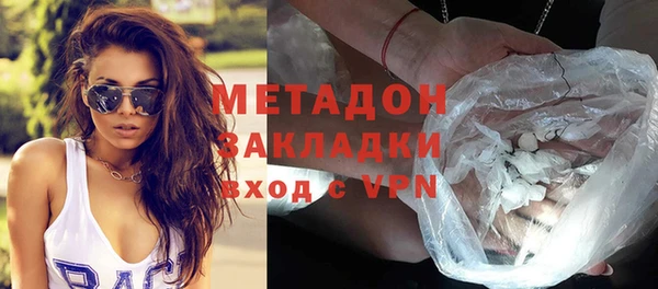 каннабис Бронницы