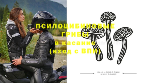 соль курить ск Бугульма