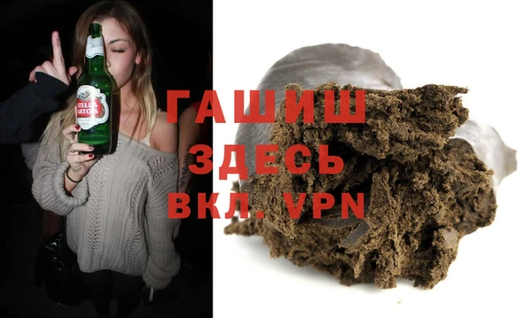 соль курить ск Бугульма