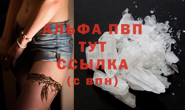 каннабис Бронницы