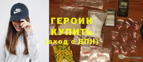 каннабис Бронницы