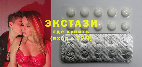 наркотики Бородино