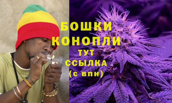 каннабис Бронницы