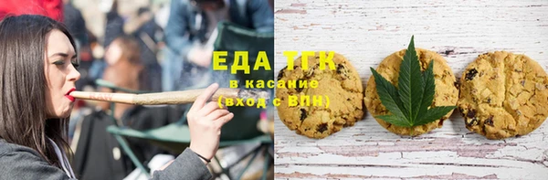 наркотики Бородино
