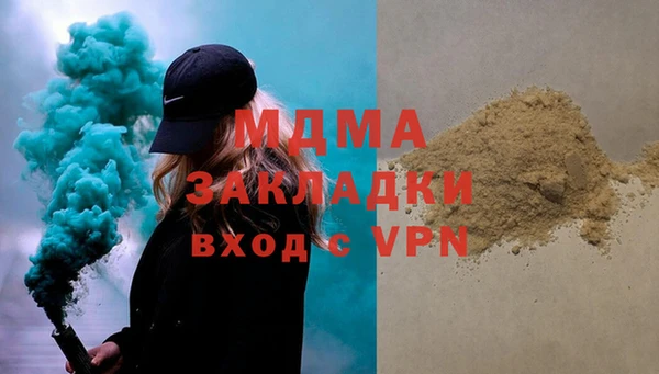 соль курить ск Бугульма
