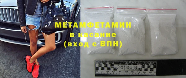 наркотики Бородино