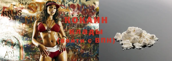 каннабис Бронницы