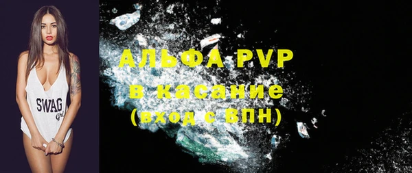 соль курить ск Бугульма