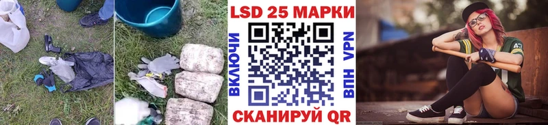 Лсд 25 экстази ecstasy  Нурлат 