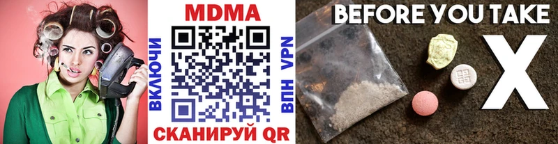 MDMA молли  мега как войти  Нурлат 