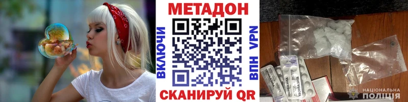 МЕТАДОН мёд  купить   Нурлат 