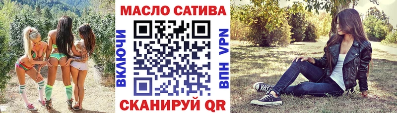 ТГК жижа  Нурлат 